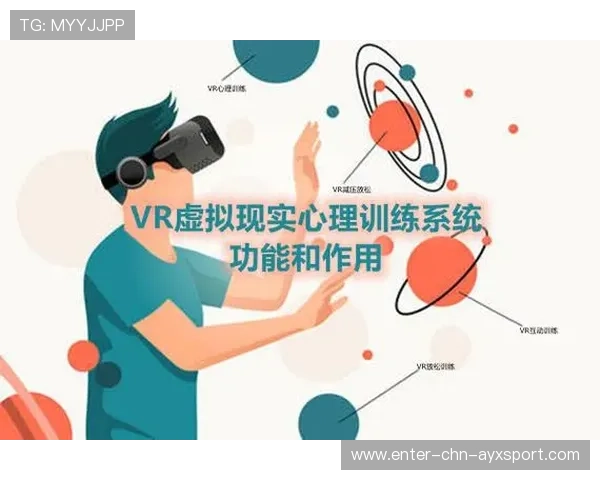俱乐部打造VR训练系统提升技术训练效率