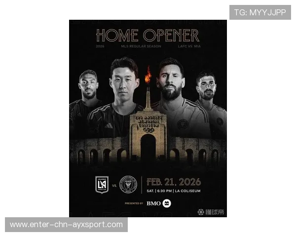孙兴慜与梅西的世代对撞？美职联正式走进全球视野