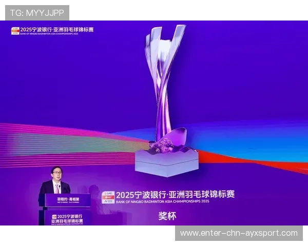 羽毛球联赛赛事日品牌化活动吸引赞助商长期合作