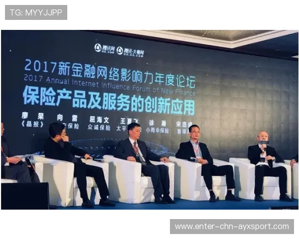 运动康复与保险联合创新产品推动商业落地